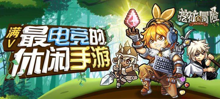 史上最贱小游戏之电动