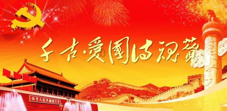 球球大作战下载最新版