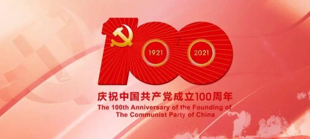 空中战队