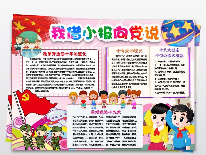 梦幻诛仙