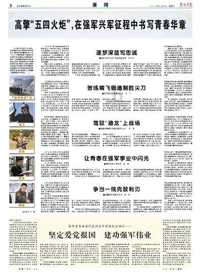 逃离地下古寺庙2
