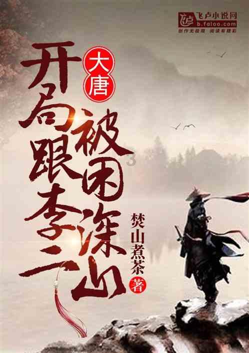 公主的阅读区
